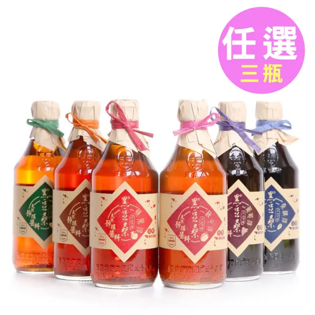 【2026】桑椹醋推薦10款高評價桑椹醋品牌排行 | BALIMAN情報局