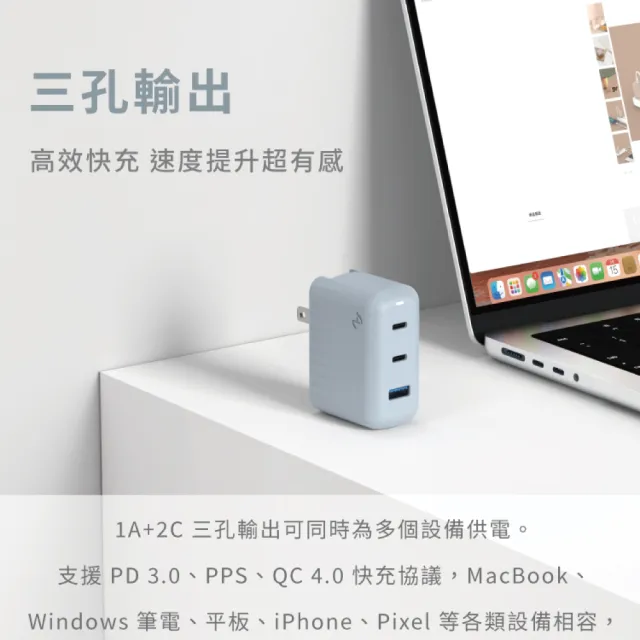 【ALLite】ALLite A1 PRO 70W 1A+2CG氮化鎵三孔快充電器1入/盒(原廠保固附萬國轉接頭BSMI認證電源旅充頭PD