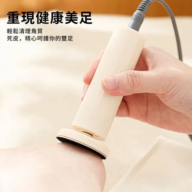 【TLYS-J】多功能電動磨腳器 去除死皮老繭 修腳器 去硬皮美足器 去腳皮機 足部護理刮腳皮器