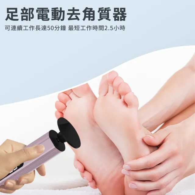 【SAMPA】電動磨腳器 多功能修足機 磨甲器 去腳皮神器 修腳器 美足機 9檔調節 去腳皮死皮老繭  禮物