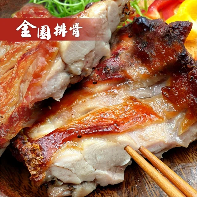 【金園排骨】老店巨無霸級無骨嫩雞腿排80支(送去皮去骨雞腿鹽酥雞1包)