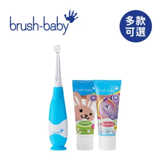 【Brush Baby】BabySonic 幼兒聲波電動牙刷0-3Y+木醣醇牙膏X2(多款可選)
