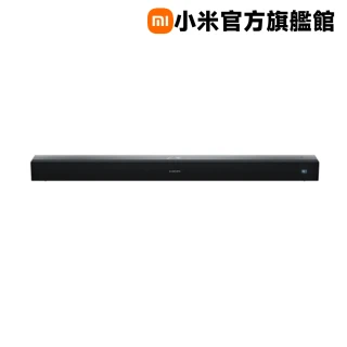 【小米】Xiaomi Soundbar Pro 2.0 ch