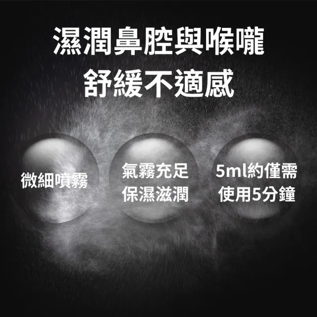【OMRON 歐姆龍】手持吸入器 NE-S20(大人小孩都適用)