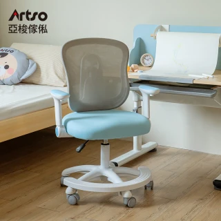 【Artso 亞梭】吐司椅(兒童電腦椅/成長椅/學習椅/椅子)