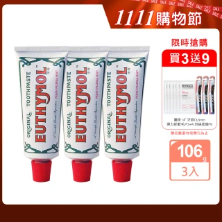 【Euthymol】經典奢護牙膏3入澎派組(花漾沁桃薄荷106gx3)