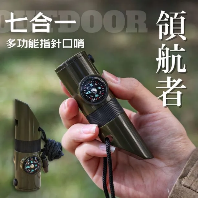 【2026】指南針推薦｜10款高評價人氣品牌排行榜 | BALIMAN情報局