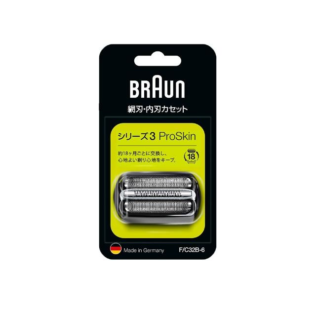 【德國百靈BRAUN】刀頭刀網匣 32B(德國原裝公司貨 電動刮鬍刀專用)