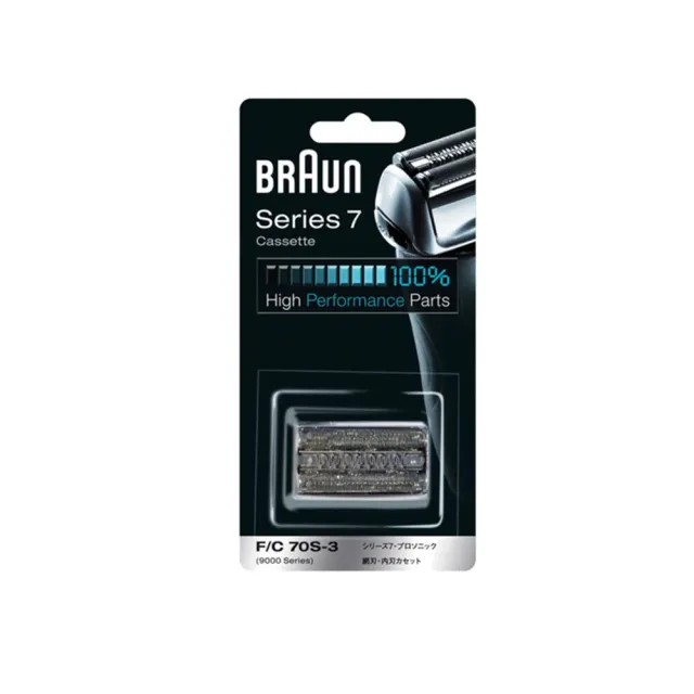 【BRAUN 百靈】刀頭刀網匣 70S(德國原裝公司貨 電動刮鬍刀專用) 7系列