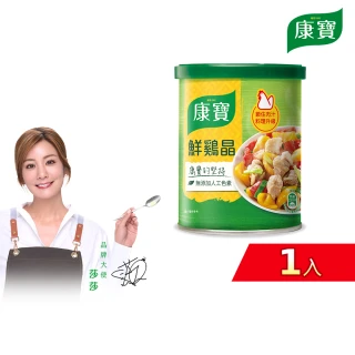 【康寶】鮮雞晶500g