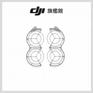 【DJI】Neo 2槳葉保護罩(聯強國際貨)