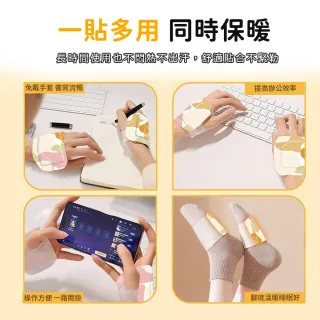 【DREAMCATCHER】穿戴式暖手貼-20片組(暖暖包/冬季暖手/穿戴式暖暖包/熱敷貼/發熱貼/暖手神器/暖手寶)