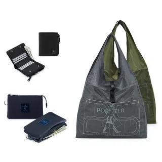 【PORTER INTERNATIONAL】25週年托特包經典人氣短夾收納包(多款任選)