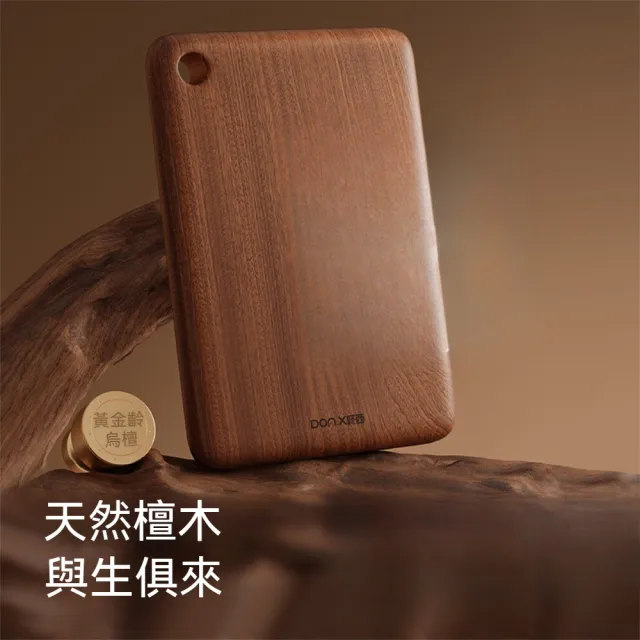【Dagebeno荷生活】雙面可用實心加厚烏檀木砧板 可懸掛圓孔天然烏檀木方形切菜板(大號2入)