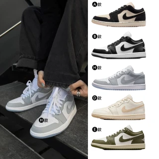 【NIKE 耐吉】運動鞋 休閒鞋 WMNS AIR JORDAN 1 LOW 女鞋 復古鞋 經典 小Dior 黑白灰白 多款(1DC0774-105&)