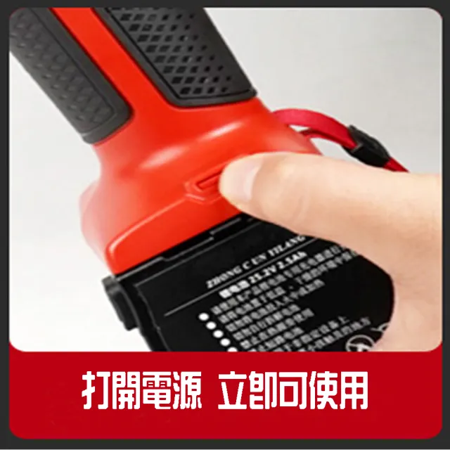 【立豐科技】上下聯動刀片4公分電動剪刀｜剪枝｜修枝｜粗樹｜芭樂樹｜電鋸(雙動4公分)