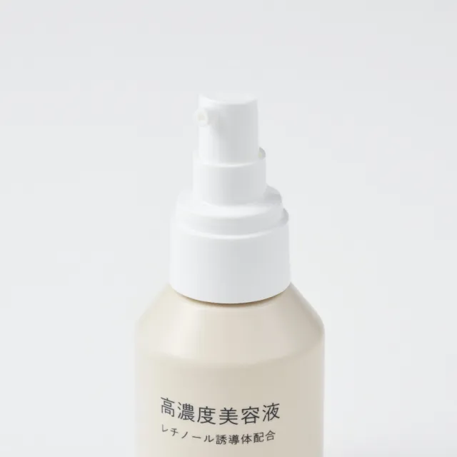 【MUJI 無印良品】高濃度美容液 A醇誘導體/50ml