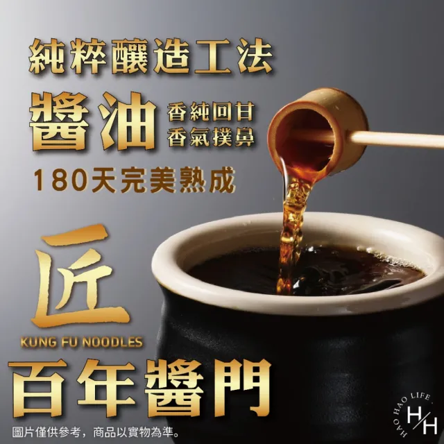 【大拙匠人】匠拌麵 鵝油金蒜拌麵(111公克x10包/盒)