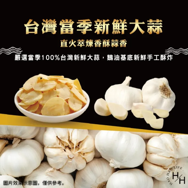 【大拙匠人】匠拌麵 鵝油金蒜拌麵(111公克x10包/盒)