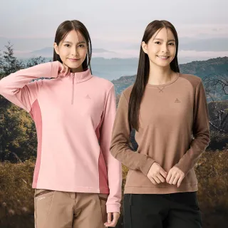 【ATUNAS 歐都納】女款經典保暖圓領衫/拉鍊衫(A8TS2548W/A8PS2569W保暖/親膚舒適/日常休閒)