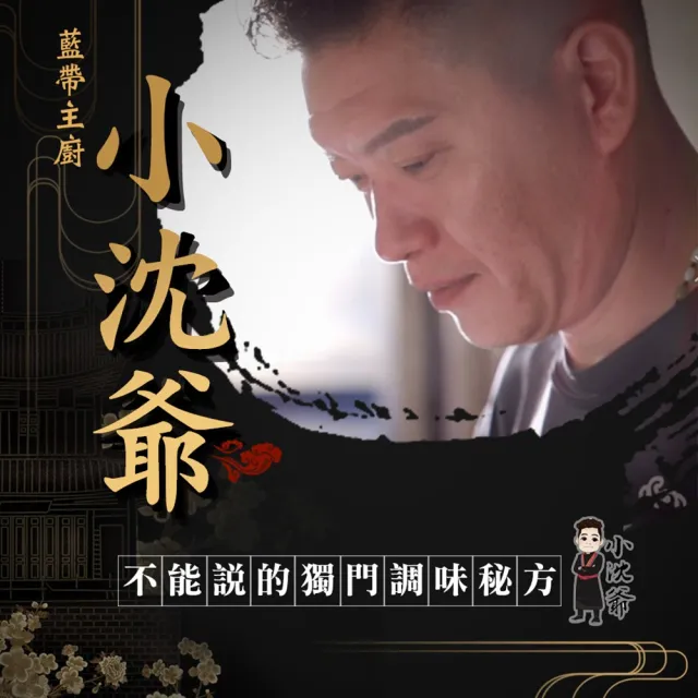 【小沈爺】三包組 花生豬腳/栗子豬腳400公克±3%/包(無添加防腐劑 可常溫保存 閏月送禮推薦 料理包即食包)