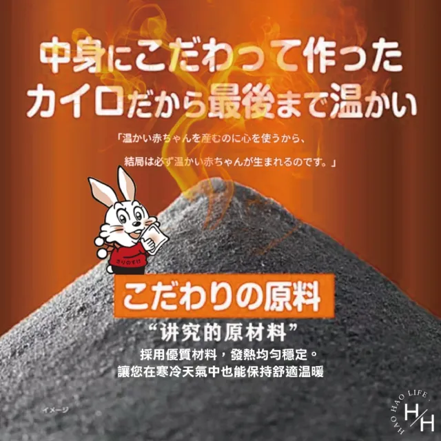 【Kobayashi小白兔】握式竹炭暖暖包、桐灰暖暖包(30入/盒)