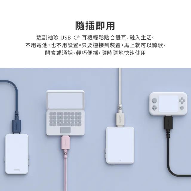 【SONY 索尼】IER-EX15C(有線入耳式耳機)