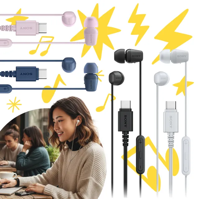 【SONY 索尼】IER-EX15C(有線入耳式耳機)