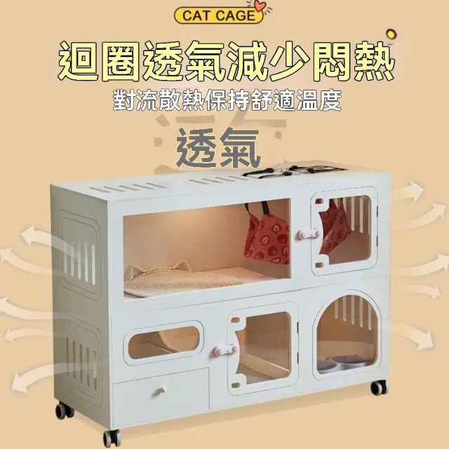【匠俱】室內雙層貓別墅貓籠子 防水防潮寵物櫃(貓窩 貓屋 貓舍櫃 一室一廳一衛)