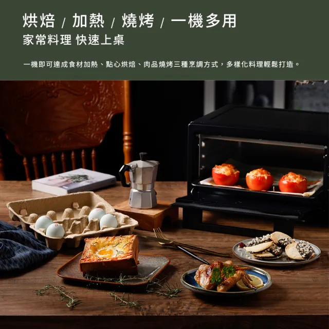 【Electrolux 伊萊克斯】15L 極致美味300 獨立式電烤箱(EOT1513XG)