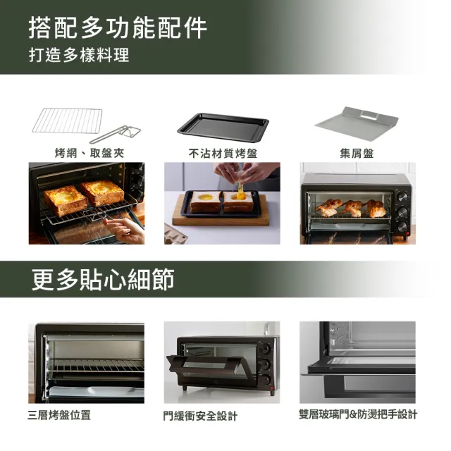 【Electrolux 伊萊克斯】15L 極致美味300 獨立式電烤箱(EOT1513XG)