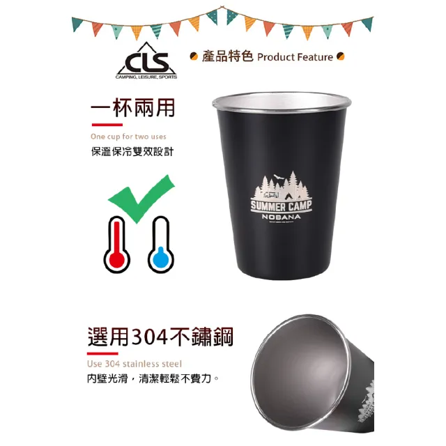 【CLS 韓國】戶外露營 NOBANA 攜帶式304不鏽鋼杯 四入組 荒野版 /啤酒杯/環保杯