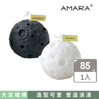 【AMARA】月光之滴系列蠟燭(香氛蠟燭 居家香氛 月球 生日 聖誕 交換 情人節禮物)