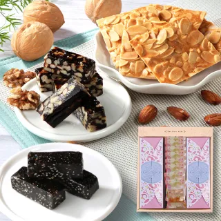 【喜RORO】杏仁瓦片綜合大禮盒x2盒 附提袋(瓦片8入+核桃糕200g+芝麻糕240g/年菜/年節禮盒/春節送禮)