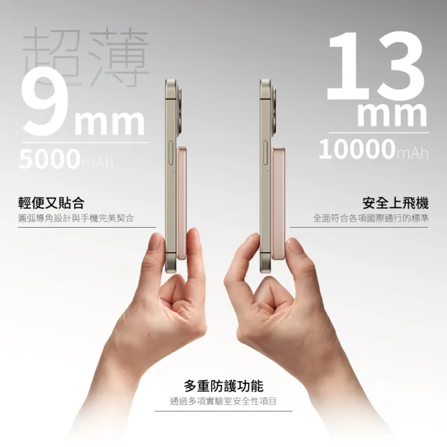 【Timo】手錶磁吸三合一鳥羽無線行動電源 5000mAh (HQ-PW001/MagSafe)