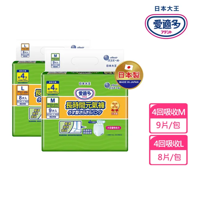 【日本大王】愛適多長時間4回吸收元氣褲M&L尺寸任選(紙尿褲)