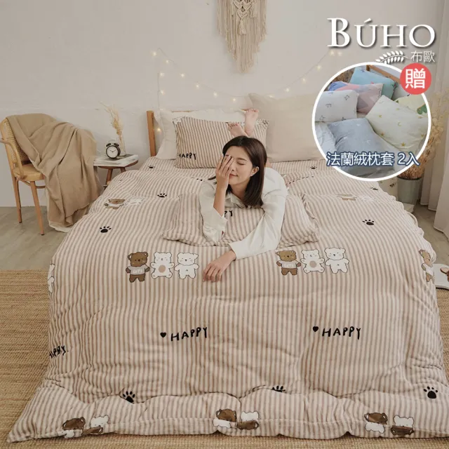 【2026】法蘭絨毯推薦｜10款高評價人氣品牌排行榜 | 好吃美食的八里人