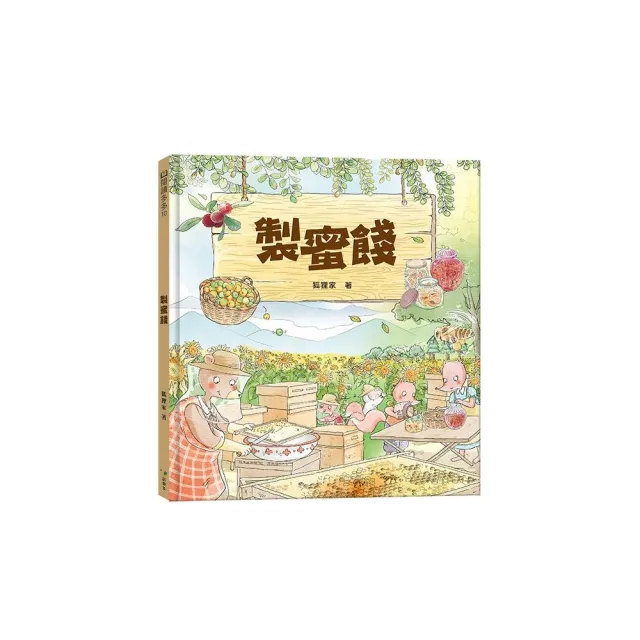 | BALIMAN情報局 【2026】蜜餞推薦|10款高評價人氣品牌排行榜 | BALIMAN情報局