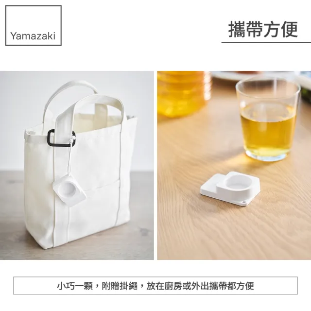 【YAMAZAKI 山崎】tower隨身萬用開瓶器-白(開罐器/隨身攜/萬用好物/二合一開罐器/日本山崎)