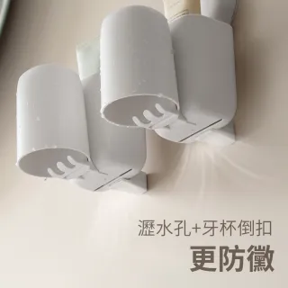 【hoi! 好好生活】懶角落壁掛牙刷置物架-單杯