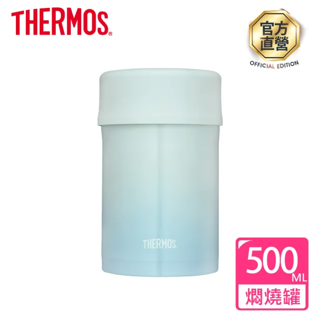 【THERMOS 膳魔師】超值2入_秘境藍不鏽鋼真空燜燒提鍋1500ml+食物燜燒罐500ml(RPF-20-GBL+JBN-500-GBL)