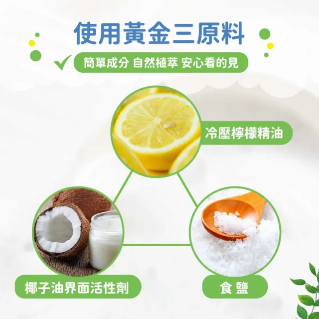 【清淨海】環保洗碗精4000g 2入(溫和配方/天然/可洗奶瓶蔬果/不傷手/全民洗衣精)