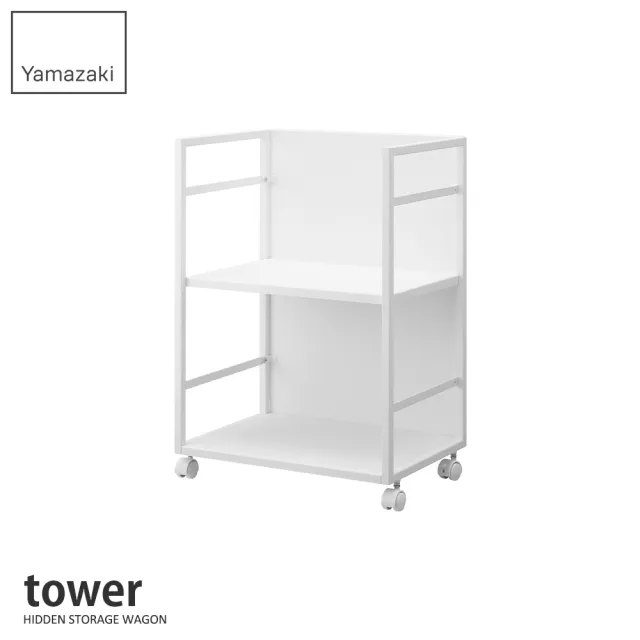 【YAMAZAKI 山崎】tower可調式雙層置物推車-白(推車架/置物架/滾輪推車/居家收納/日本山崎)