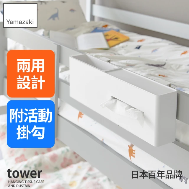 辦公收納
