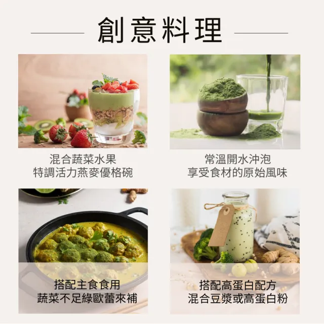【寶草園】奇奇保健綠歐蕾益生菌150g/瓶(kiki health)