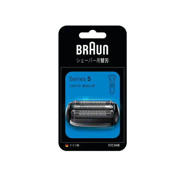 【BRAUN 百靈】刀頭刀網組(54B) 5系列