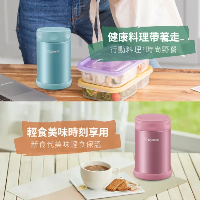 【ZOJIRUSHI 象印】買1送1 不鏽鋼燜燒杯350ml+350ml(SW-EAE35+SW-EAE35)