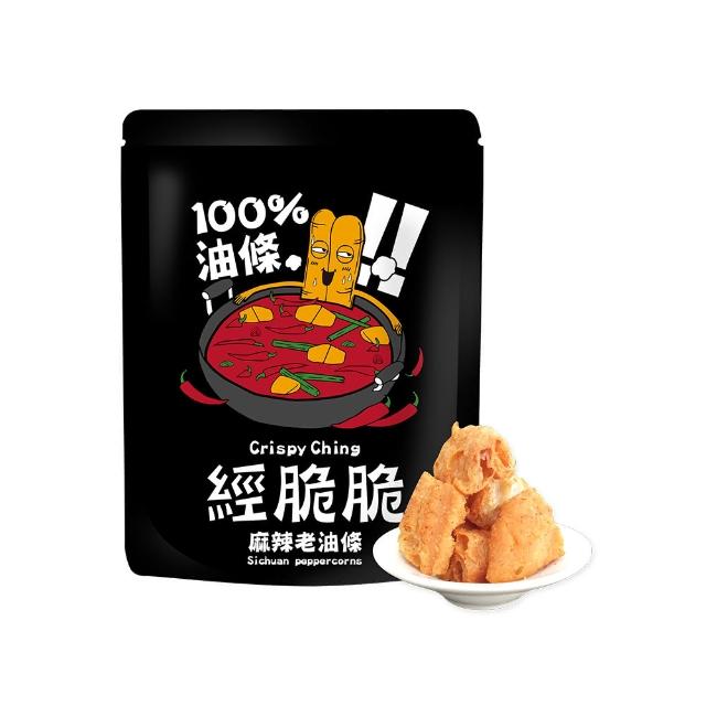【經脆脆Crispy Ching】麻辣老油條4包組(零食/火鍋推薦必備)