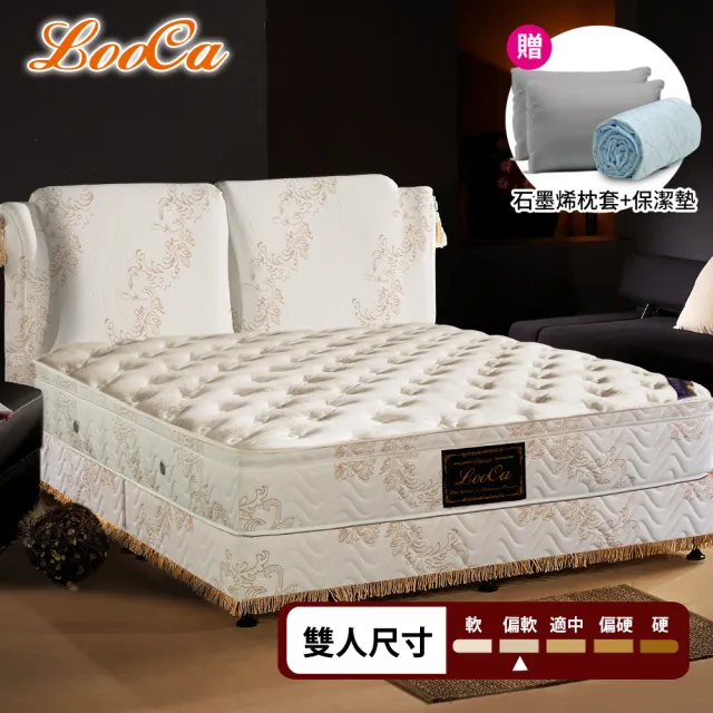 【LooCa】雙人 乳膠記憶獨立筒床墊 5x6.2尺x27cm-法式皇妃(送石墨烯枕套x2+保潔墊)｜父親節禮物