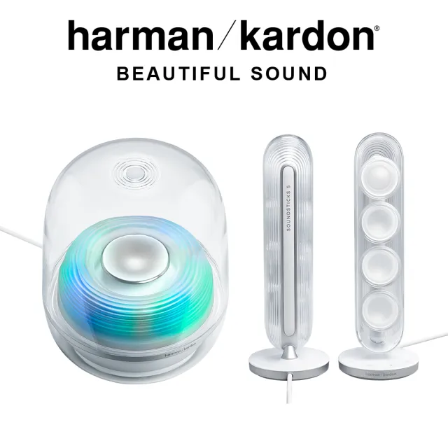 【Harman Kardon】SoundSticks 5  2.1聲道多媒體水母喇叭